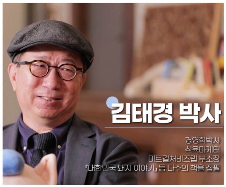 (주)건국미트 이미지