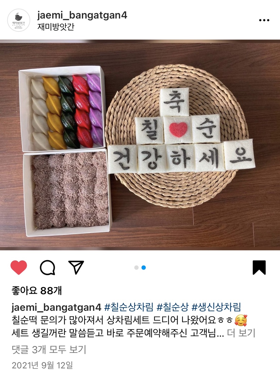 광명방앗간 이미지