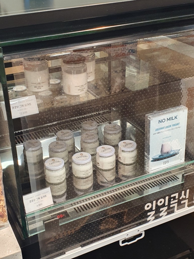 그라놀릭 이미지