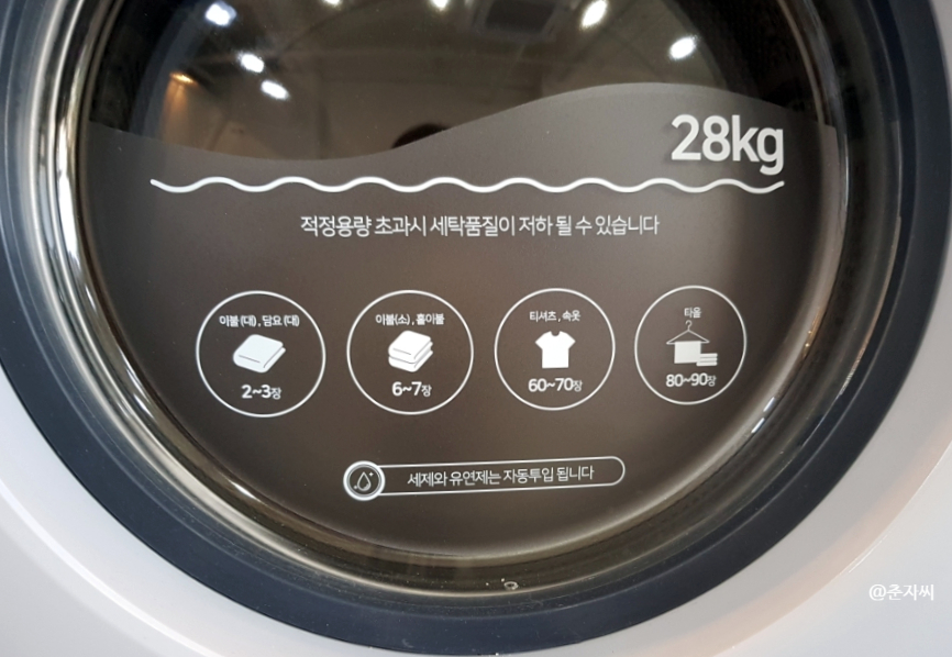 워시엔조이셀프빨래방오산 이미지