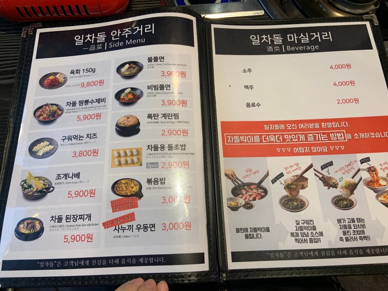 구영맛집 이미지