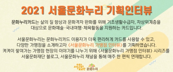 누리기획 이미지