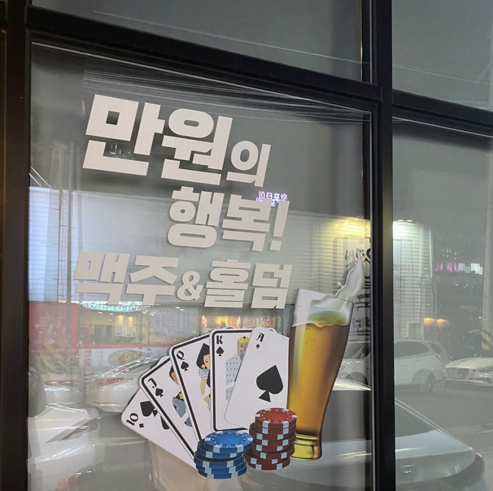 버닝텍사스홀덤 이미지