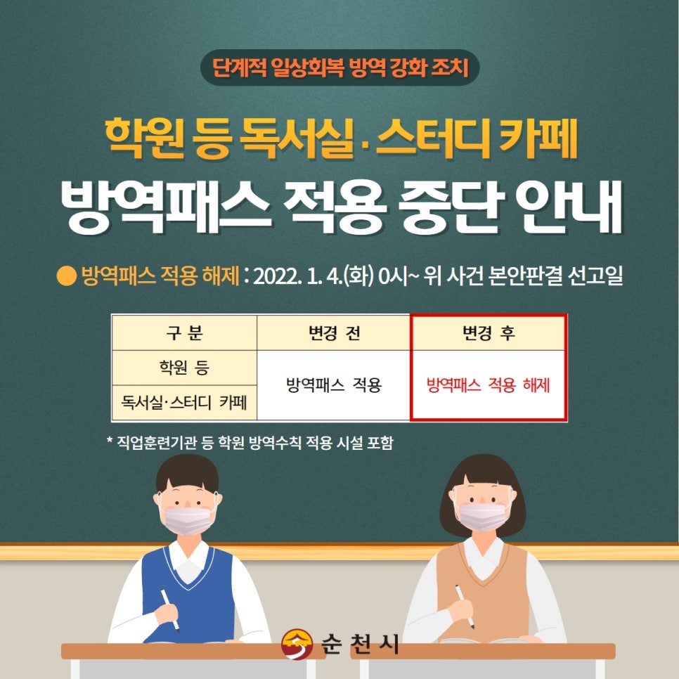 옥스포드스터디카페 이미지