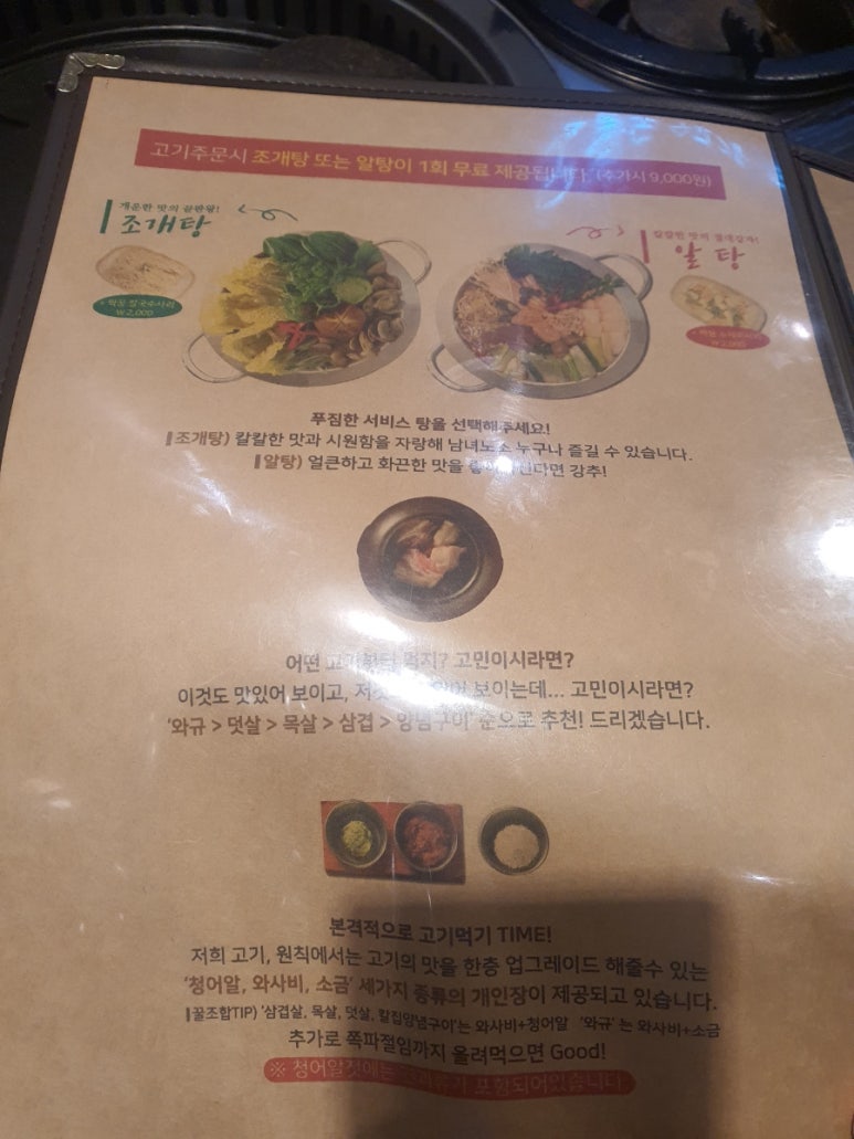 고기원칙속초점 이미지