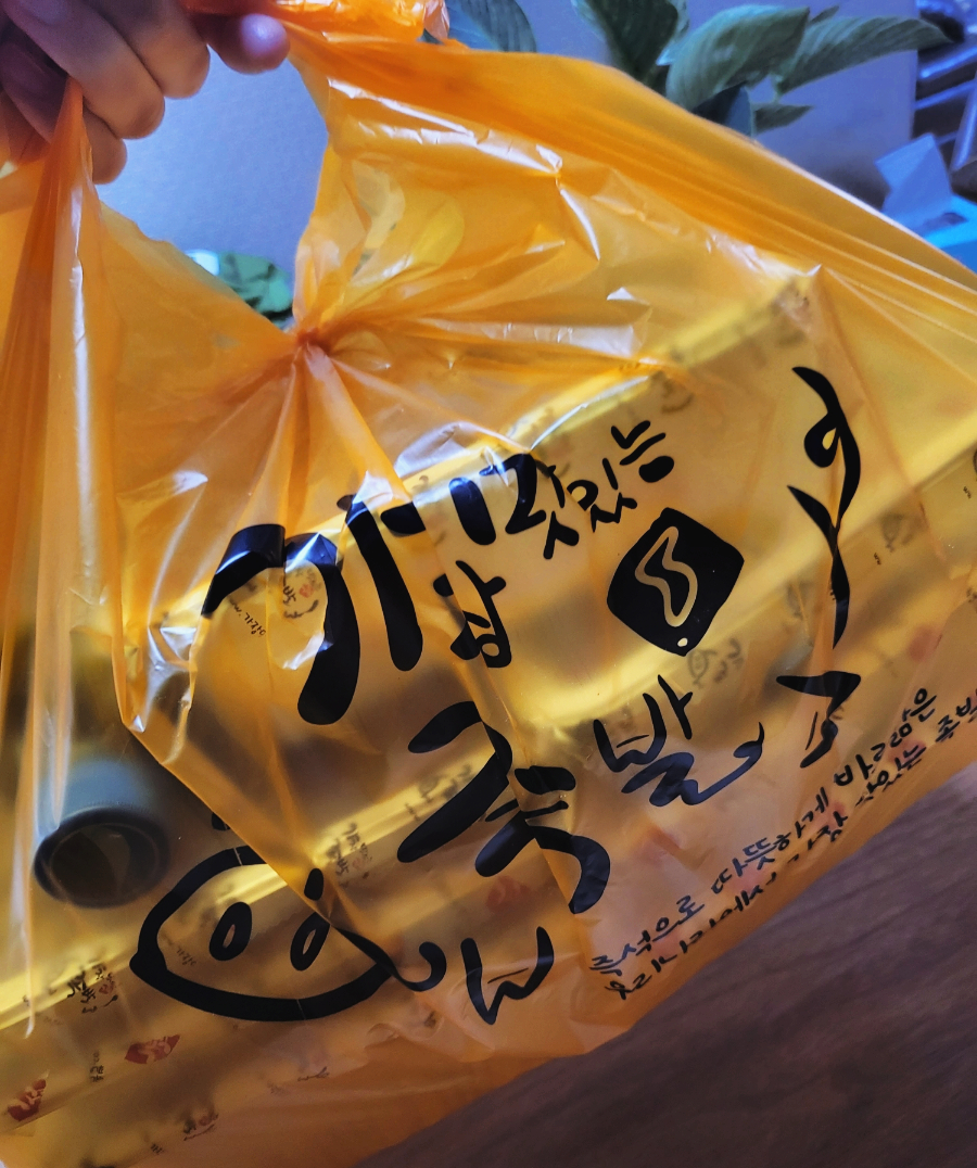 가장맛있는족발노송점 이미지
