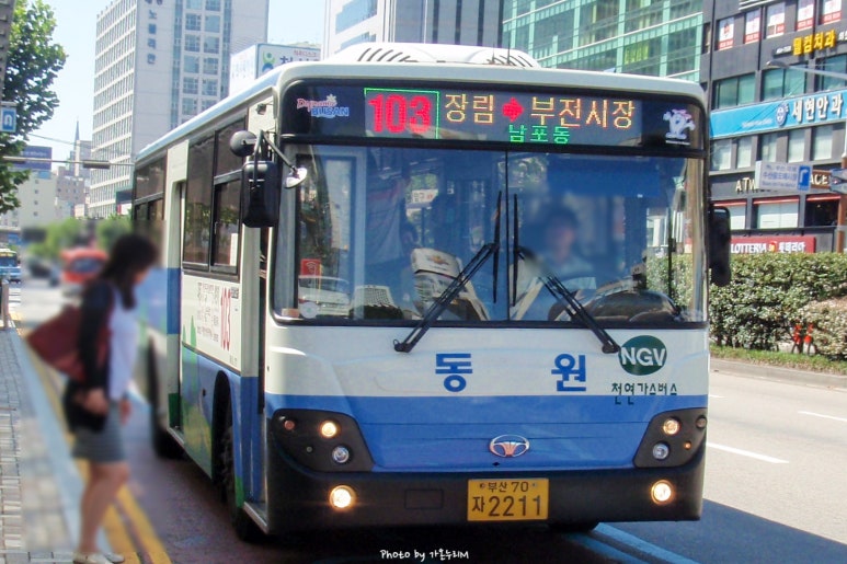 신평자동차공업사 이미지