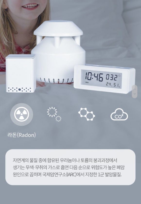 아림테크 이미지