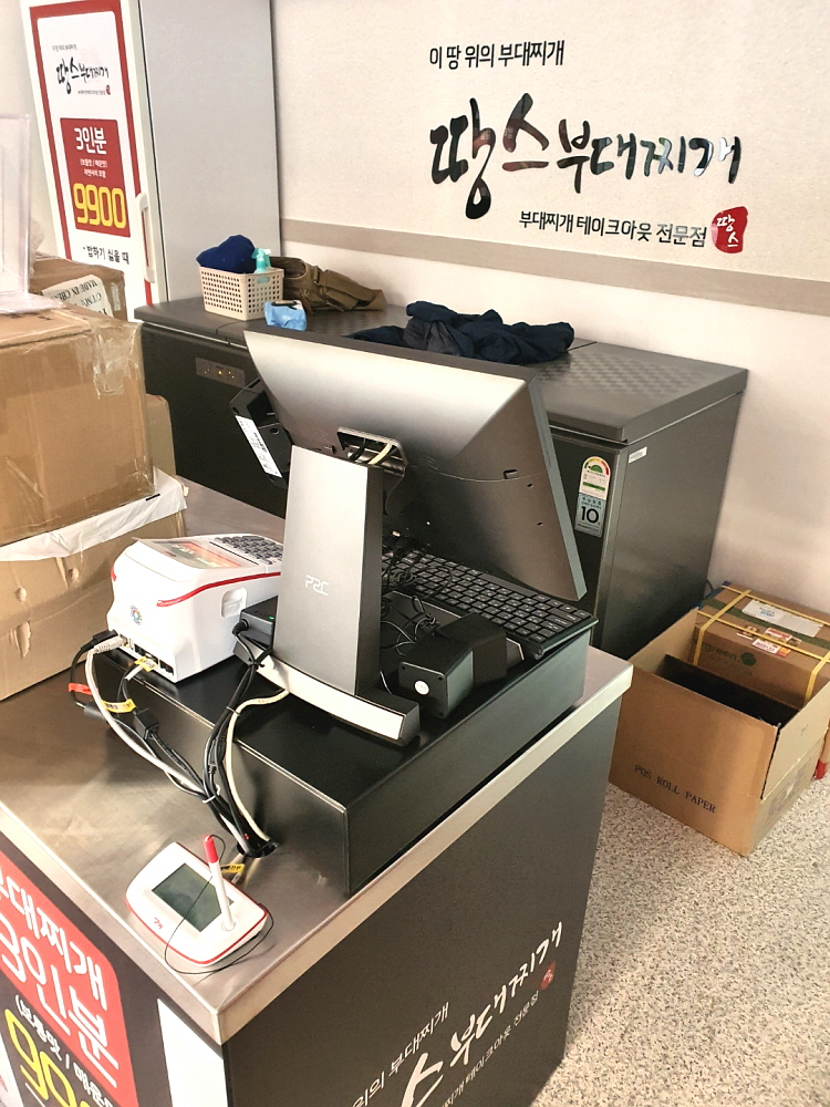 창원포스시스템 이미지