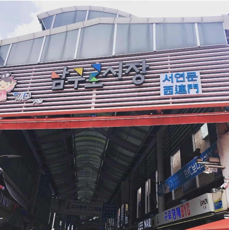 고향찹쌀호떡 이미지