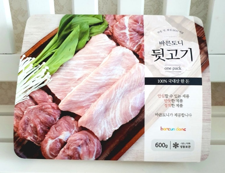 바른축산물유통 이미지