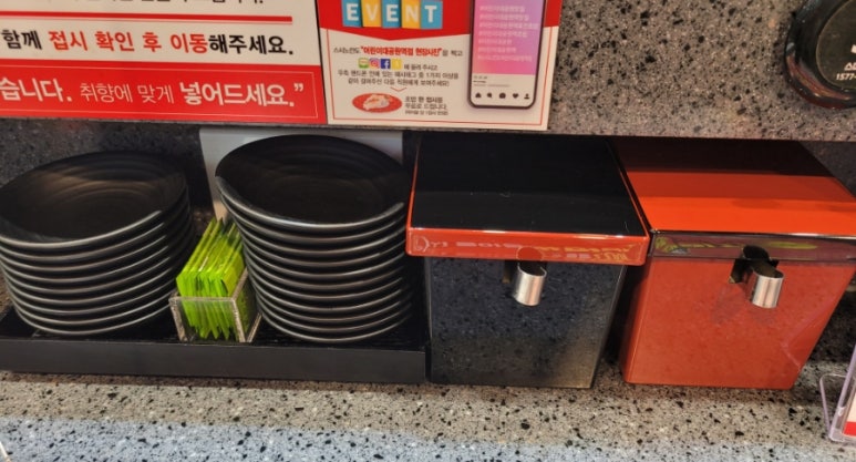 스시노칸도(어린이대공원역점) 이미지