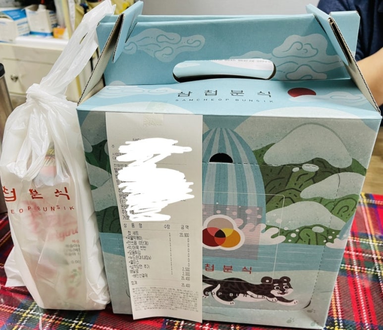 삼첩분식계양점 이미지