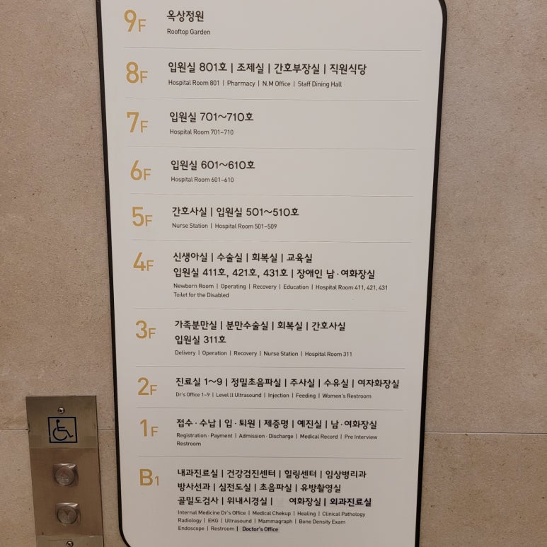 고운빛산부인과 이미지