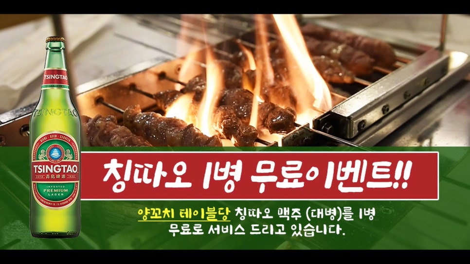 미각양꼬치마라탕훠궈 이미지