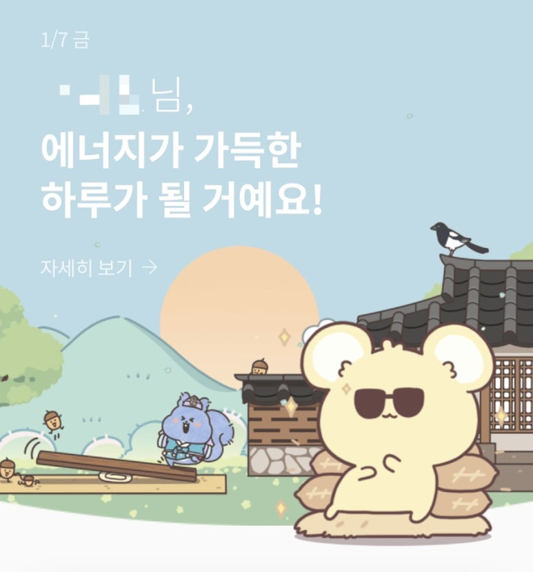 일주사주타로카페 이미지