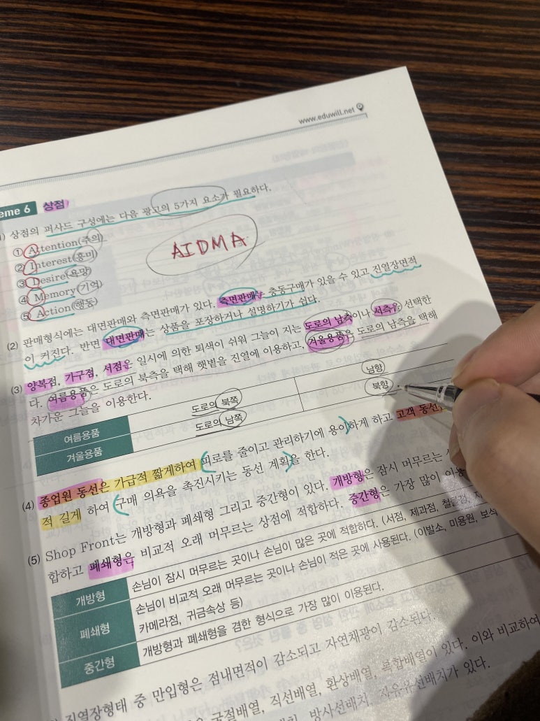 하나건축적산 이미지
