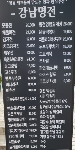 명전까페 이미지