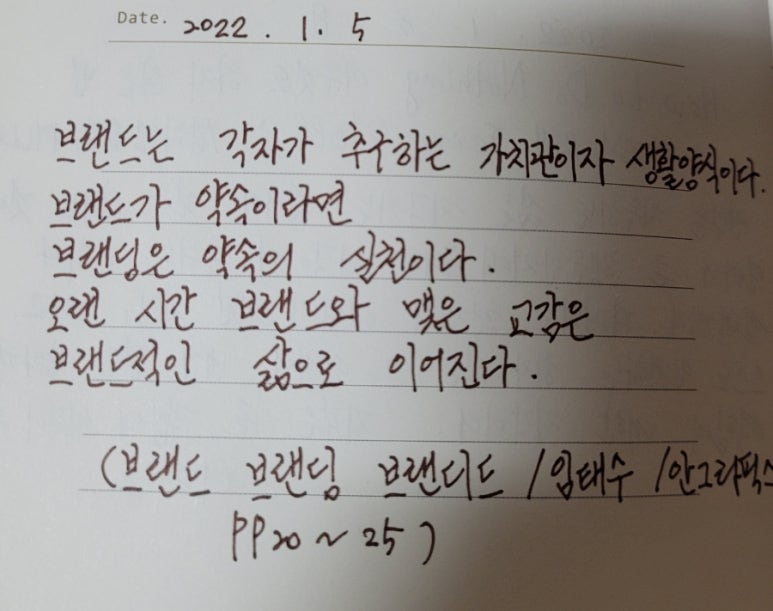 인그라픽스 이미지
