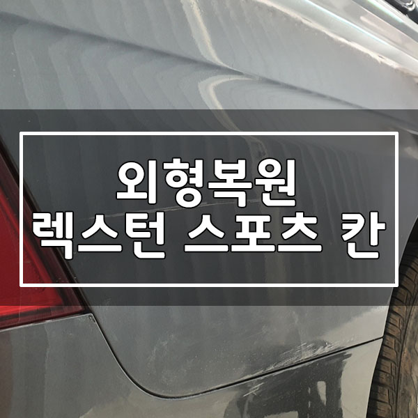 이도칸 이미지