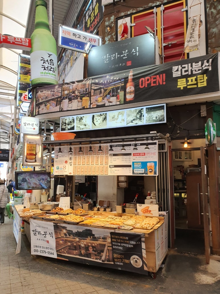 더진분식 이미지