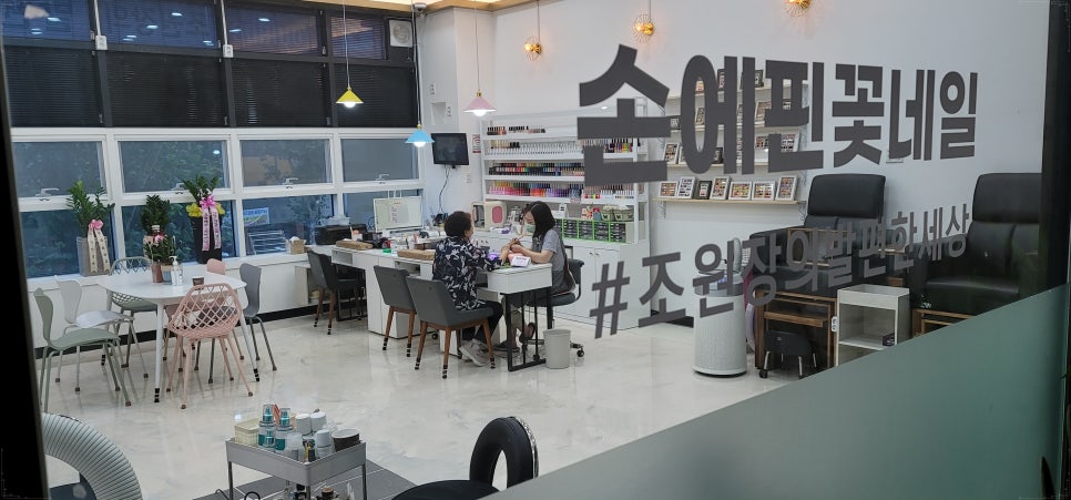 손에핀꽃 이미지