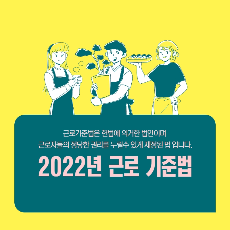 휴가건설 이미지