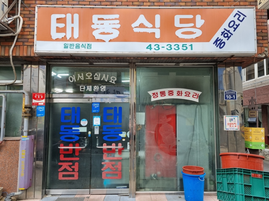 또다시반점 이미지