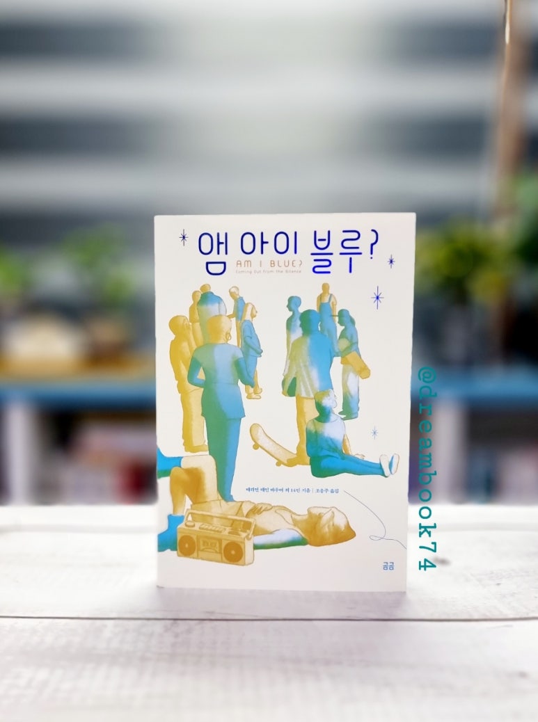 조영주헤어 이미지