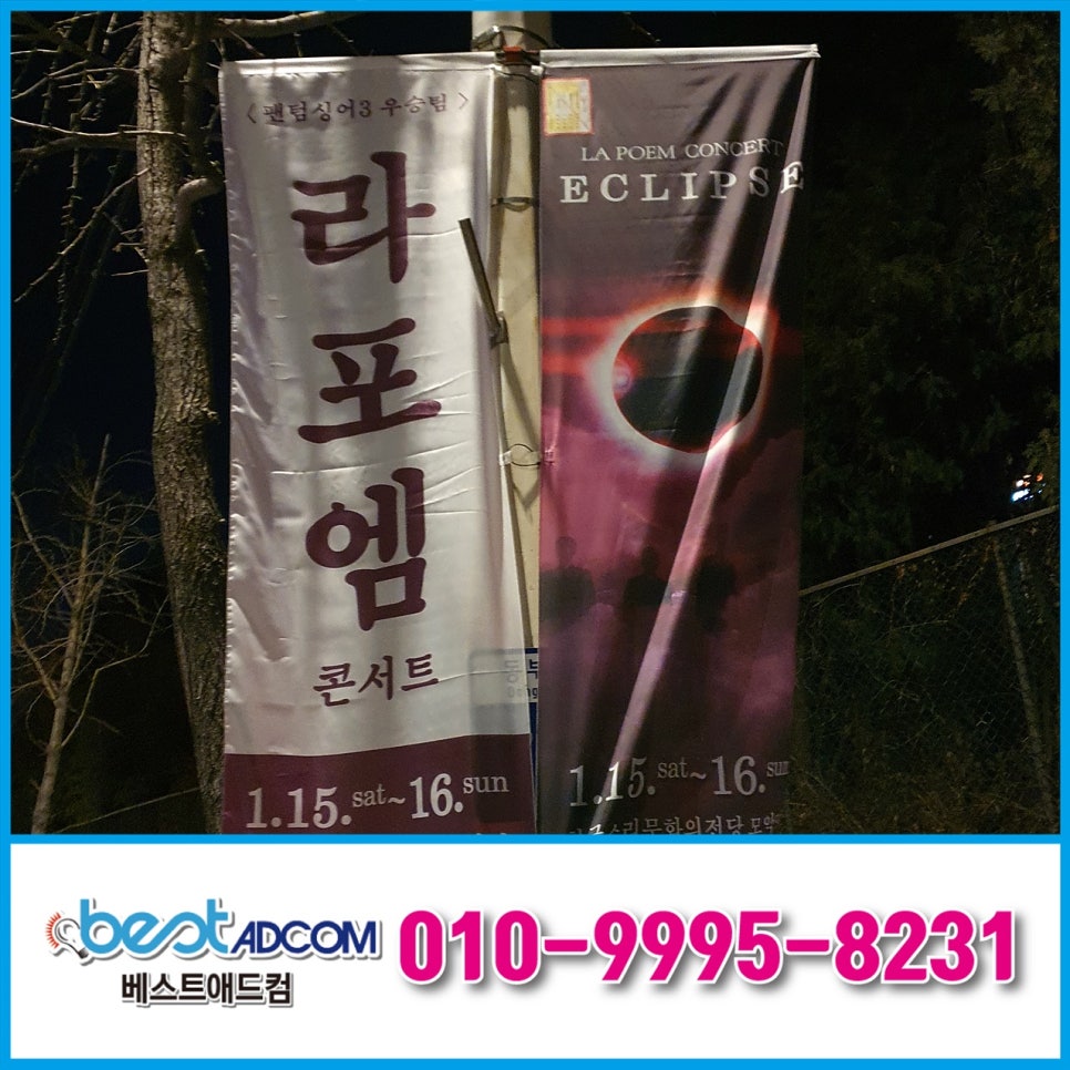 전주애드컴 이미지
