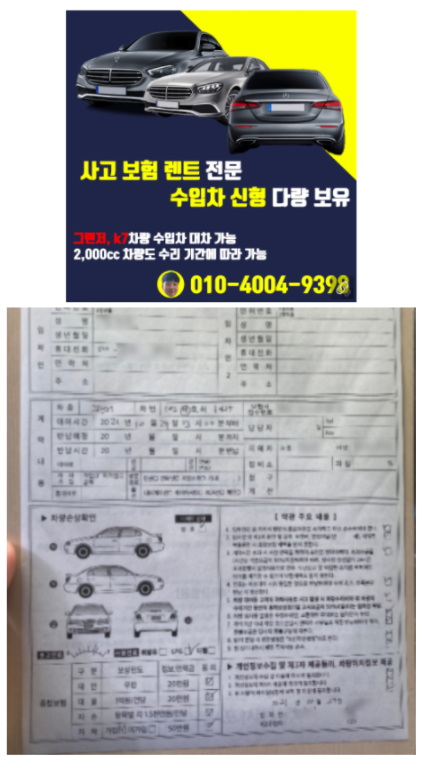 일광카서비스 이미지