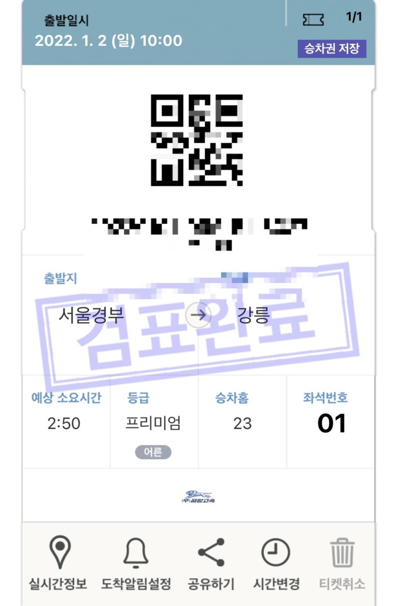 최씨스토리 이미지