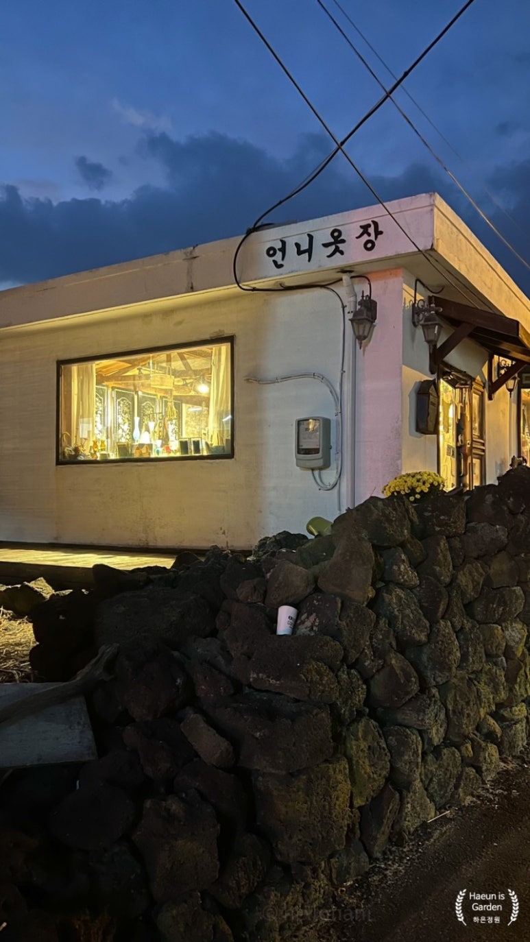 옷파는언니 이미지