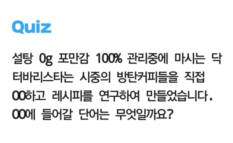 타임닥터 이미지
