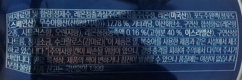 (주)오렌지식자재마트 이미지