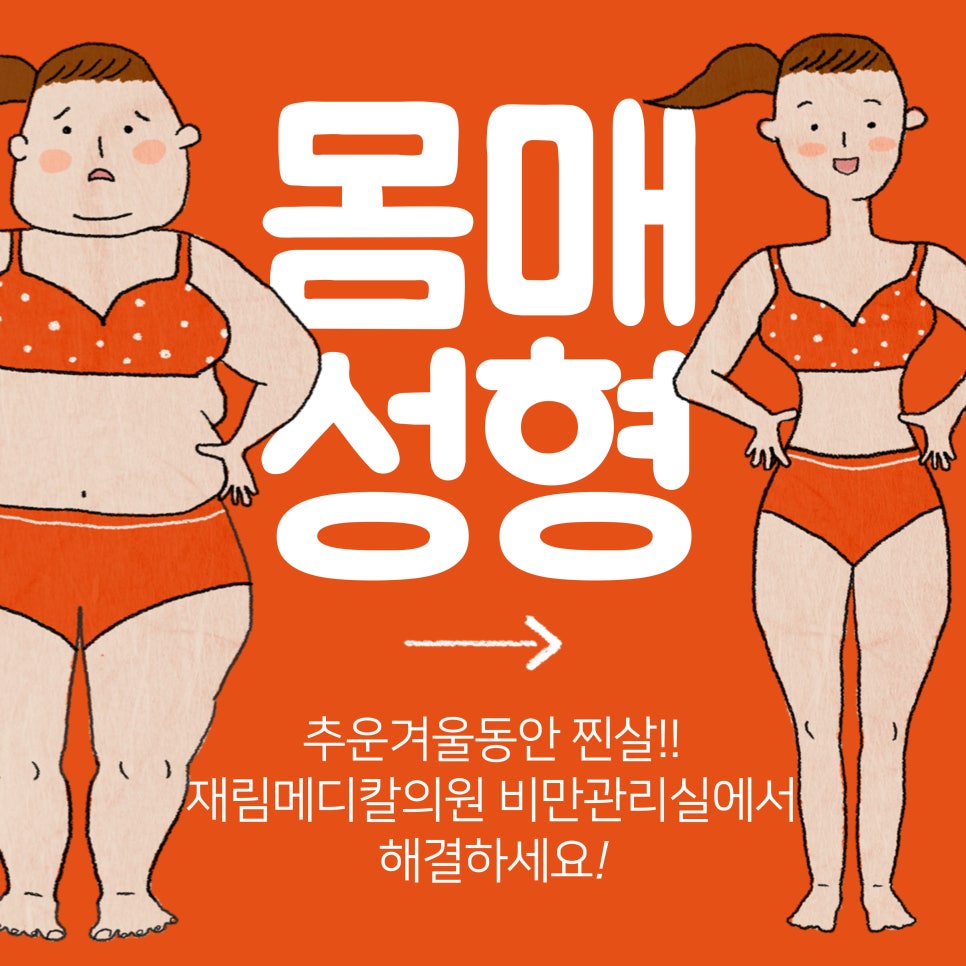 우리메디칼의원 이미지