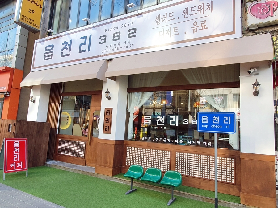 읍천리382시흥 이미지