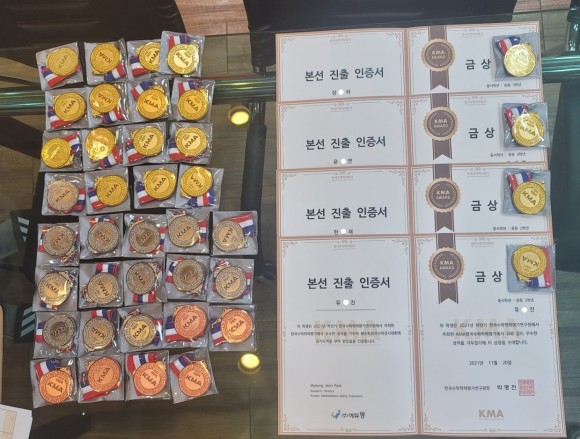 최상위학원 이미지