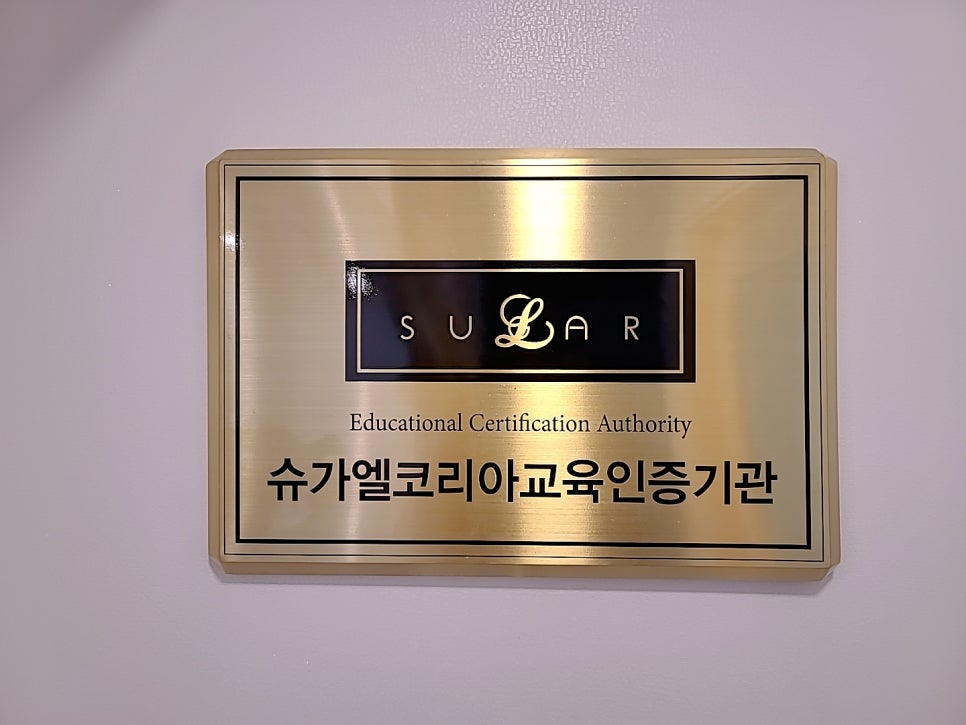 보스뷰티랩 이미지