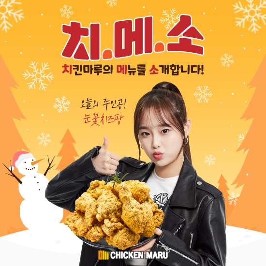 눈꽃마루 이미지