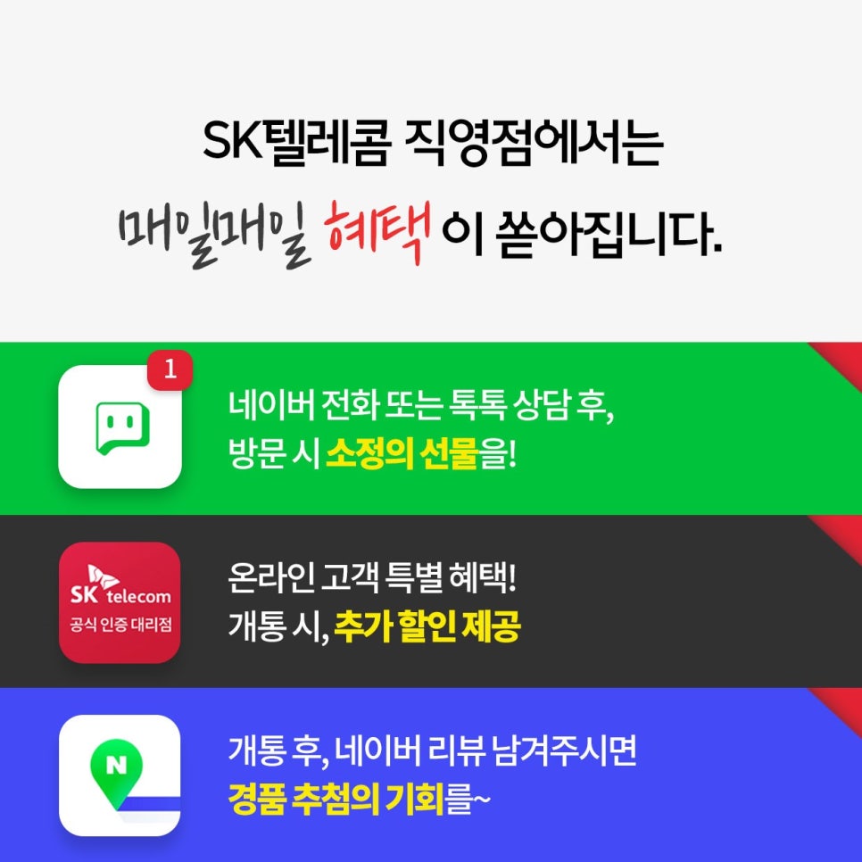 스타벅스강릉중앙점 이미지