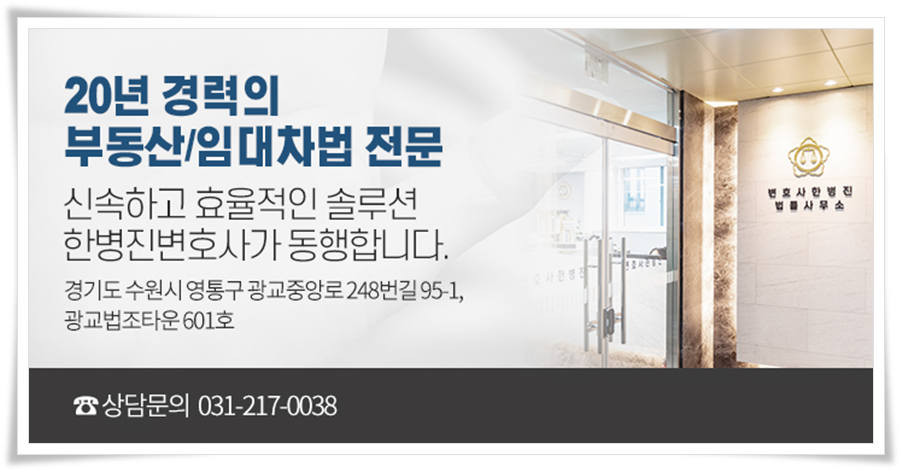 변호사한병진사무소 이미지