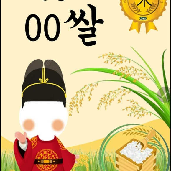 쌀포대도안 : 네이버 블로그