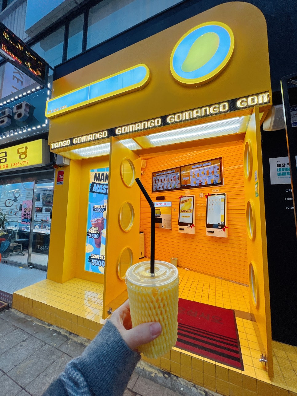 의정부쓰리장어 이미지