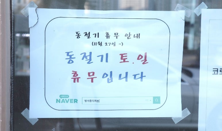 방서동디저트 이미지