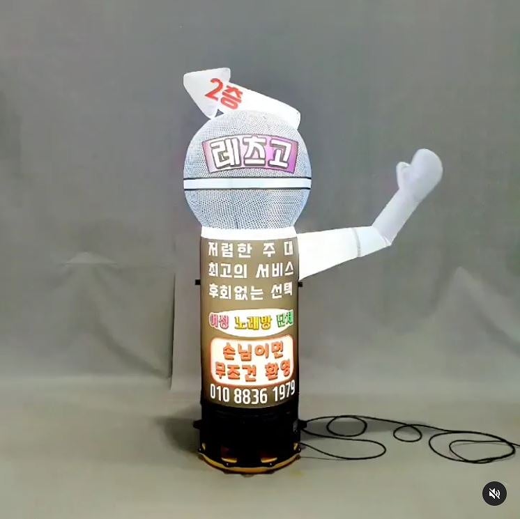 선정노래방 이미지