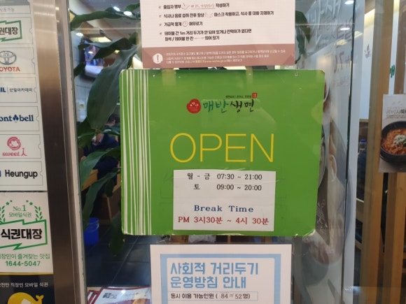 매반생면LS 이미지