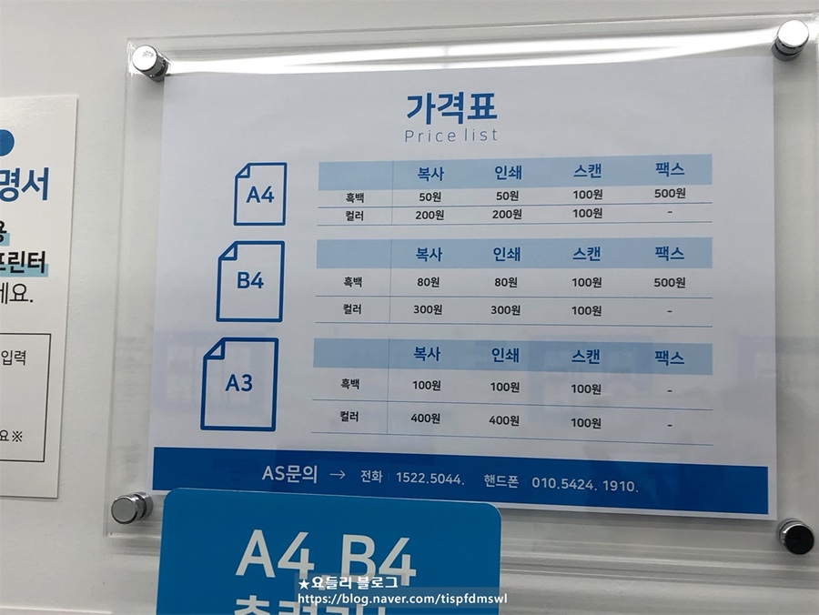프린트카페국민대점 이미지