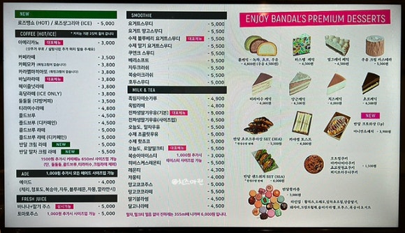 반달커피 광주초월점 이미지