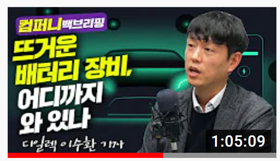 백프로컴퍼니 이미지